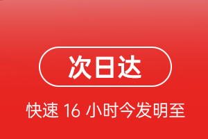 衢州航空运输航空货运 航空货运